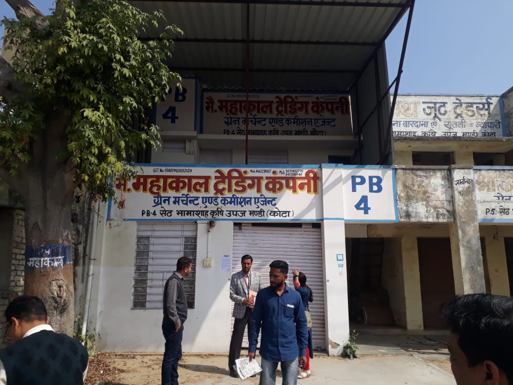 800 SQ. FT. Commercial Shop In BHAMASHAH KRISHI UPAJ MANDI, Kota